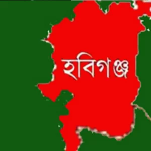 বিএনপি-এনসিপির পাল্টাপাল্টি কর্মসূচি, হবিগঞ্জে ১৪৪ ধারা জারি