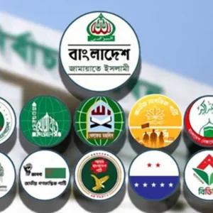 স্থানীয় সরকার নির্বাচন: এককভাবে অংশ নিতে চায় জামায়াত, জোটভুক্তদের ভাবনা ভিন্ন