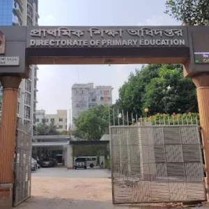 দীর্ঘ অপেক্ষার অবসান, অক্টোবরে যোগ দেবেন ১৪ হাজার শিক্ষক