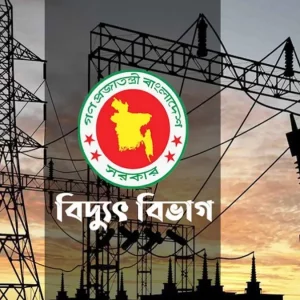 ‘মিথ্যা তথ্য ছড়ালে ব্যবস্থা’ বক্তব্য প্রত্যাহার করলো বিদ্যুৎ বিভাগ