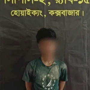 যৌথ অভিযানে পিস্তল ও গুলিসহ রোহিঙ্গা যুবক গ্রেপ্তার