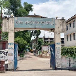 শিক্ষার্থীদের সমকামিতায় প্রলুব্ধ করার অভিযোগে চিফ ইন্সট্রাক্টরের বিরুদ্ধে তদন্ত কমিটি