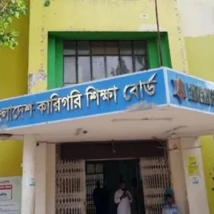 দেশে সব সরকারি কারিগরি শিক্ষা প্রতিষ্ঠানে সিসি ক্যামেরা স্থাপনের নির্দেশ
