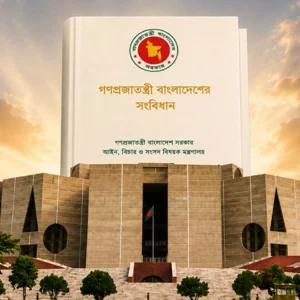 বিরোধী জোট নাম দেয়নি, সংবিধান সংশোধনের কাজ শুরু করছে সরকার