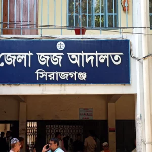 সিরাজগঞ্জে হেরোইন রাখায় যুবকের যাবজ্জীবন কারাদণ্ড