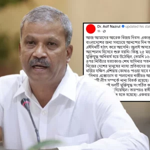 'মুক্তিযুদ্ধে নেতৃত্ব দেওয়া দল কেন ক্ষমতাচ্যুত হলো, তার উত্তর আওয়ামী লীগকেই খুঁজতে হবে'