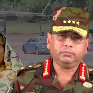 শেখ হাসিনার বিদায় ও নতুন সরকার গঠন নিয়ে বার্তা দিয়েছিলেন সেনাপ্রধান