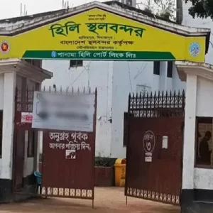 জুলাই গণঅভ্যুত্থান দিবসে হিলি স্থলবন্দরে আমদানি-রপ্তানি বন্ধ, যাত্রী চলাচল স্বাভাবিক