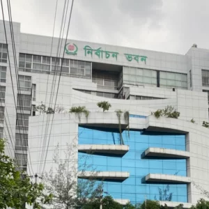 ইসির কাছে রাষ্ট্রপতি নির্বাচনের ভোটার তালিকা, শিগগির তফসিল ঘোষণা