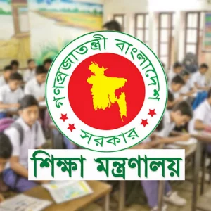 প্রথম শ্রেণিতে লটারি, অন্য সব শ্রেণিতে ভর্তি পরীক্ষা: শিক্ষা মন্ত্রণালয়