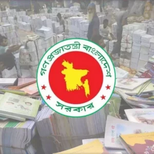 ২০২৭ শিক্ষাবর্ষের বিনামূল্যে পাঠ্যপুস্তক মুদ্রণে ৯৪৮ কোটির ক্রয়প্রস্তাব অনুমোদন