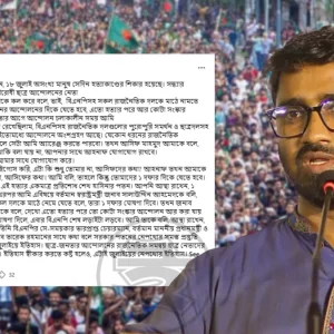ছাত্রদের আহ্বানেই এক দফার পথে আন্দোলন: রাশেদ খাঁন