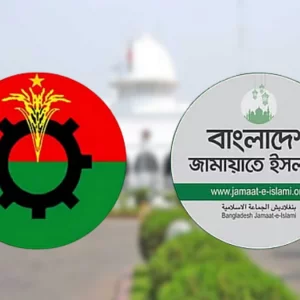 রাষ্ট্রপতি নির্বাচন: বিএনপি প্রার্থী চূড়ান্ত করেনি, জামায়াতের বৈঠক কাল