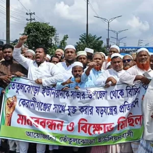 সাভারের তিন ইউনিয়ন কেরানীগঞ্জে সংযুক্তির প্রস্তাবের প্রতিবাদে মহাসড়ক অবরোধ, বিক্ষোভ