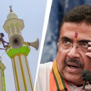 পশ্চিমবঙ্গে মসজিদের মাইক সরাতে চাপ দিচ্ছে শুভেন্দুর পুলিশ, অভিযোগ মুসলিম নেতাদের