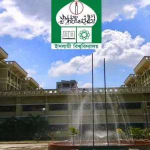 মেয়েদের আপত্তিকর ছবি তুলে লন্ডনে বয়ফ্রেন্ডের কাছে পাঠাতেন ইসলামী বিশ্ববিদ্যালয়ের ছাত্রী