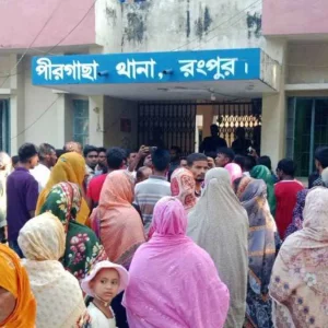 ছাত্রদল নেতার মরদেহ নিয়ে পীরগাছায় থানা ঘেরাও
