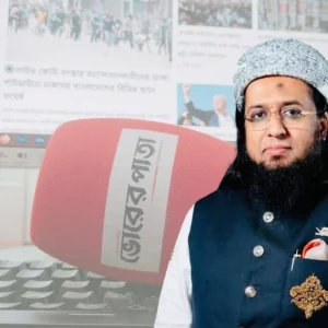 চেক ডিজঅনারের অভিযোগে সম্পাদক এরতেজা হাসানের বিরুদ্ধে গ্রেপ্তারি পরোয়ানা