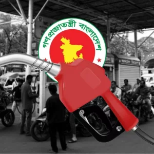 বেসরকারি খাতে জ্বালানি তেল আমদানির খবর ‘কাল্পনিক ও অসত্য’