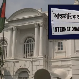 ‘ডিজিএফআইয়ের বন্দিশালা’ পরিদর্শনে ট্রাইব্যুনালের তিন বিচারপতি