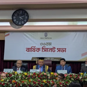 শেষ হলো চবির ৩৬তম সিনেট সভা, অনুমোদন পেল ৫০৩ কোটি টাকার বাজেট