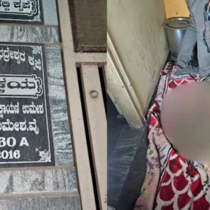 এক বছর ঘরেই পড়ে ছিল বৃদ্ধার কঙ্কাল, মৃত্যুর খবর জানত না কেউ