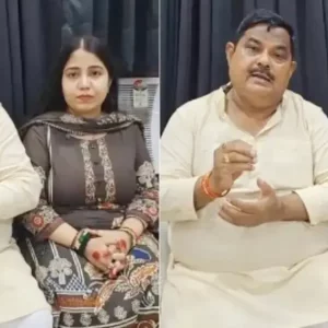 মেয়েকে বিয়ে দেওয়ার আড়াই বছর পর বিজেপি বিধায়ক জানলেন জামাই করেছেন প্রায় ২৫ বিয়ে