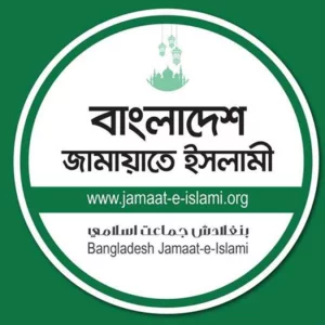 রাষ্ট্রপতি নির্বাচনে জামায়াতের প্রার্থী হিসেবে আলোচনায় ৩ নাম