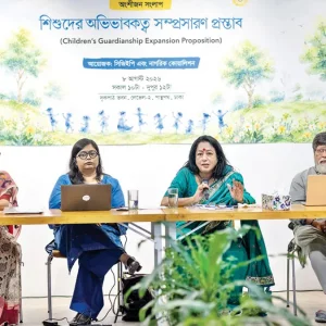 বিচ্ছেদের পর শিশুর অভিভাবকত্বে মায়ের স্বীকৃতির দাবি