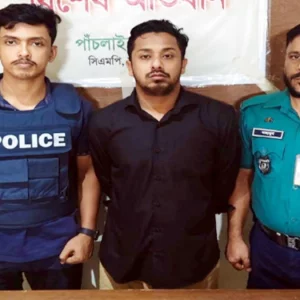 যৌতুকের মামলায় কলেজ শিক্ষক কারাগারে