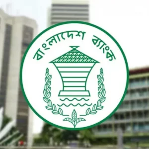 চার আর্থিক প্রতিষ্ঠান অকার্যকর ঘোষণা করলো কেন্দ্রীয় ব্যাংক