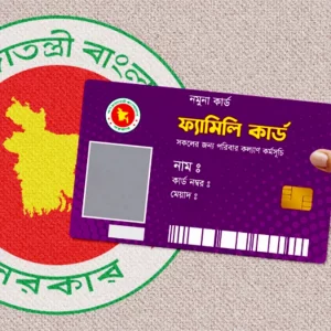 ফ্যামিলি কার্ড নিয়োগে ‘ভুয়া ফল’ ছড়ানোর অভিযোগ নিয়ে থানায় ইউএনও