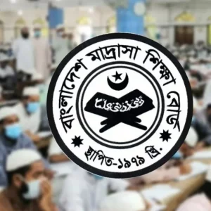 মাদ্রাসা শিক্ষা বোর্ডে ৪৮ পদে নিয়োগ, আবেদন শুরু ১১ আগস্ট