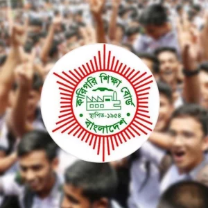 কারিগরি বোর্ডে পাস ৫৮.২০ শতাংশ, জিপিএ-৫ পেয়েছে ৩৯৫১ জন
