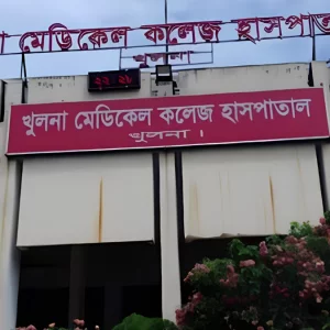 ছেলেকে না পেয়ে ঘরে ঢুকে মাকে গুলি