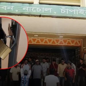ফ্যামিলি কার্ড শুমারির নিয়োগে অনিয়মের অভিযোগে একযোগে চার সরকারি দপ্তরে তালা 