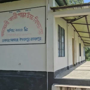 এসএসসিতে জামালপুরের চার শিক্ষাপ্রতিষ্ঠানে পাস করেনি কেউ