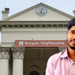 জবি ছাত্রদল নেতা জয়কে বহিষ্কারের দাবি সহপাঠীদের, ক্লাস-পরীক্ষা বর্জনের ঘোষণা ‎
