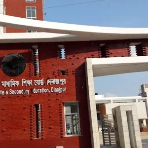 এসএসসিতে দিনাজপুর শিক্ষা বোর্ডের ১৮ বিদ্যালয়ের সবাই ফেল