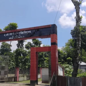 ১১ শিক্ষকের ৫ পরীক্ষার্থী, পাস করেনি কেউ