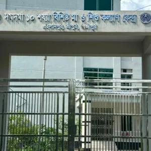 সাড়ে ৫ কোটি টাকা ব্যয়ে হাসপাতাল, দুই বছরেও শুরু হয়নি চিকিৎসাসেবা