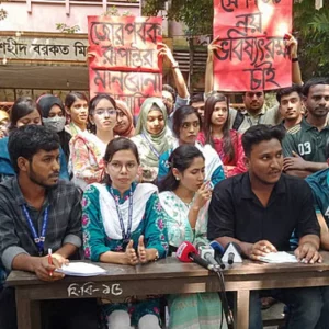 ঢাকা সেন্ট্রাল ইউনিভার্সিটি নয়, ঢাবির অধীনে পরীক্ষা চান তিতুমীরের শিক্ষার্থীরা