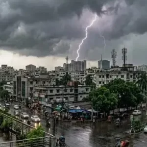 ঢাকাসহ দেশের বিভিন্ন অঞ্চলে বজ্রবৃষ্টির আভাস