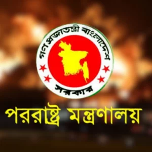 সৌদিতে অগ্নিকাণ্ডে নিহত ১৬ প্রবাসীর পরিবার পাবে ‘বিশেষ মানবিক অনুদান’