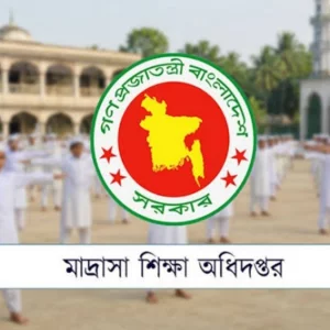 মাদ্রাসা শিক্ষক-কর্মচারীদের জুলাইয়ের বেতন ছাড়