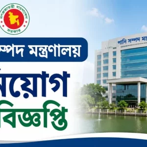 অষ্টম শ্রেণি পাসেই সরকারি চাকরিতে আবেদনের বড় সুযোগ