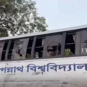 মানিকগঞ্জে জগন্নাথ বিশ্ববিদ্যালয়ের বাসে হামলা, আহত ১০