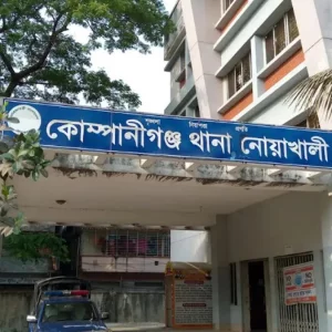 নোয়াখালীতে তদন্তে গিয়ে নিজেরাই হামলার শিকার পুলিশ, ওসিসহ আহত ৫
