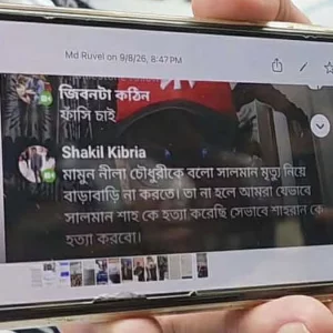 'যেভাবে সালমান শাহকে হত্যা করেছি, সেভাবে শাহরানকে হত্যা করব'
