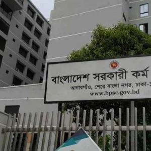 ৫০তম বিসিএসের মৌখিক পরীক্ষার আগে পিএসসির নতুন নির্দেশনা
